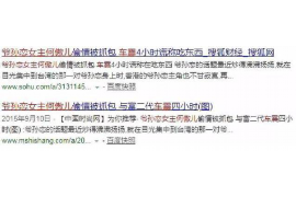 讨债公司的合理手法：如何在法律框架内高效追收债务