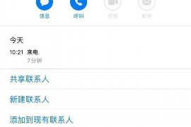 峄城催收公司排名：揭秘优质服务背后的行业翘楚