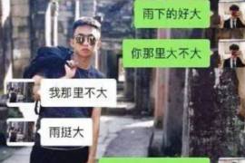 彭州讨账公司哪里找？——全方位解析债务追收服务